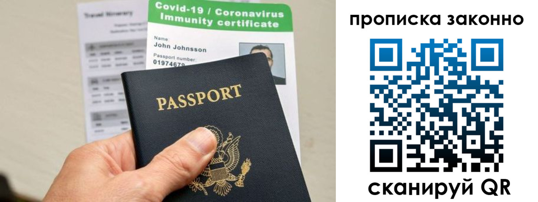регистрация для дет. сада в Алапаевске