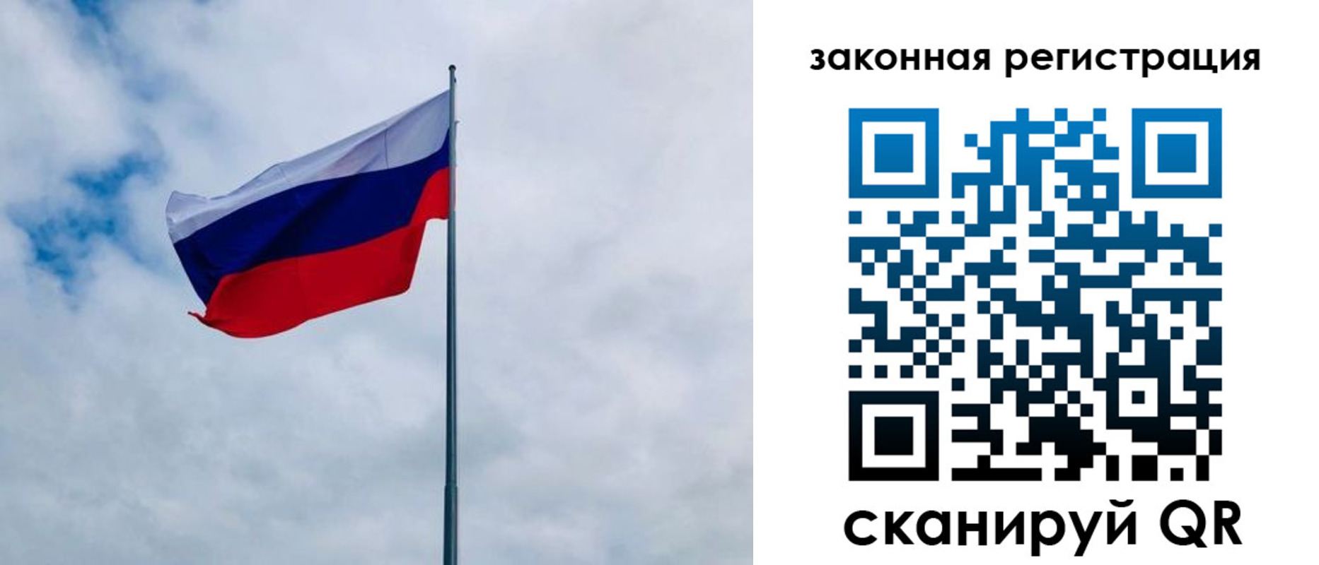 временная регистрация купить в Алапаевске