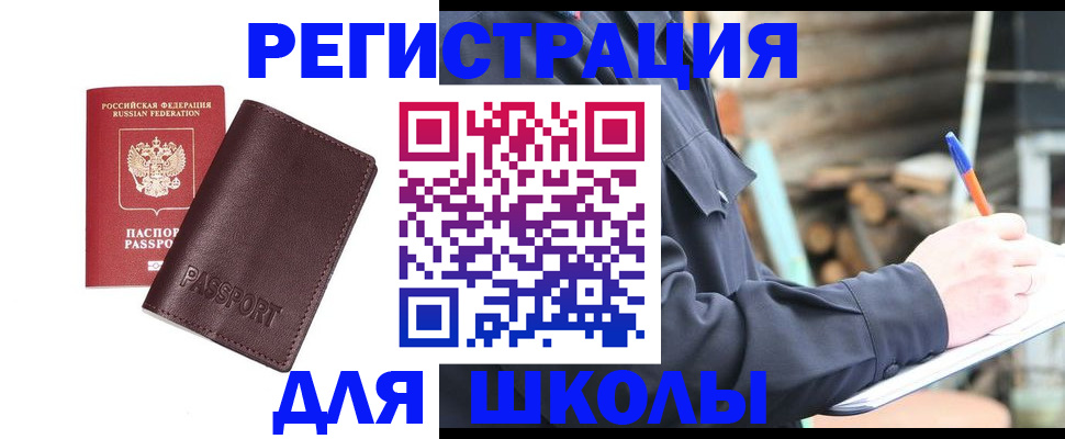 найти адрес прописки в Алапаевске